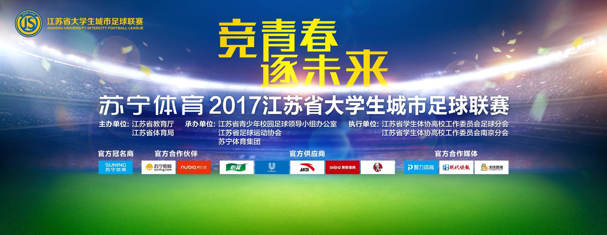 杜兆才判几年？受贿300万以上依法判处十年以上有期、无期或死刑国家体育总局原党组成员、副局长杜兆才涉嫌受贿，被最高人民检察院依法批准逮捕。